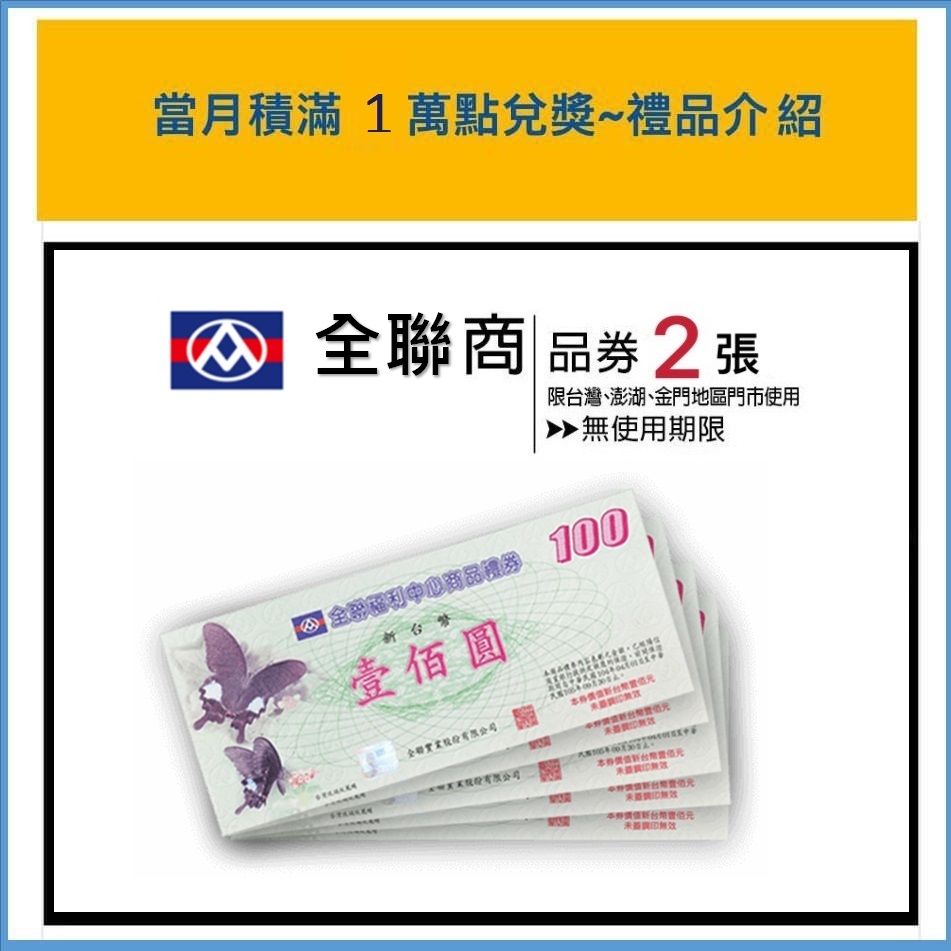 運彩會員申請|網路投注線上申辦|金來來運動商行