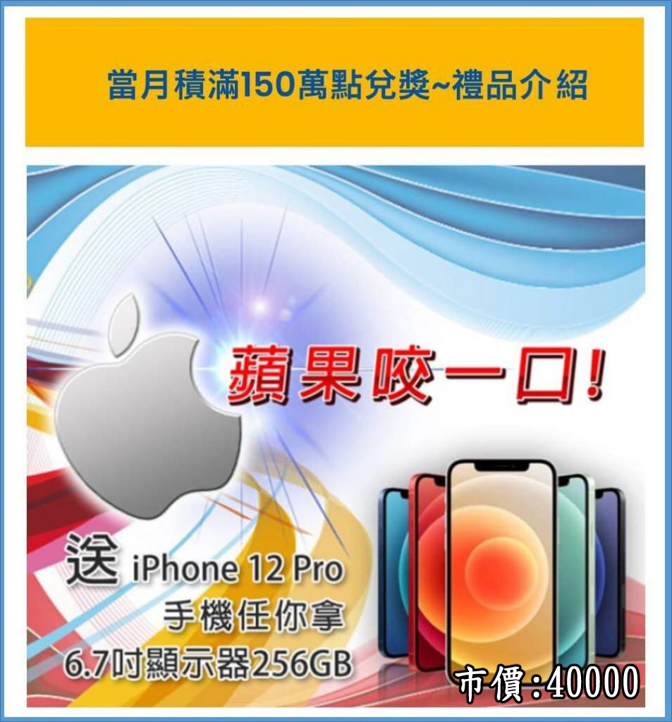 運彩會員申請|網路投注線上申辦|金來來運動商行