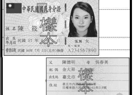 運彩會員申請|運彩會員申請方式|金來來運動商行