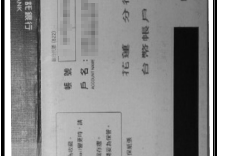 運彩會員申請|運彩會員申請方式|金來來運動商行