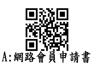 運彩會員申請｜7-11超商ibon列印申請書｜金來來運動商行