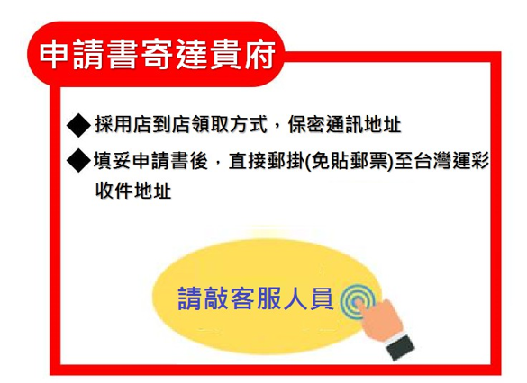 運彩舊會員轉移經銷商|舊會員變更經銷商|金來來運動商行